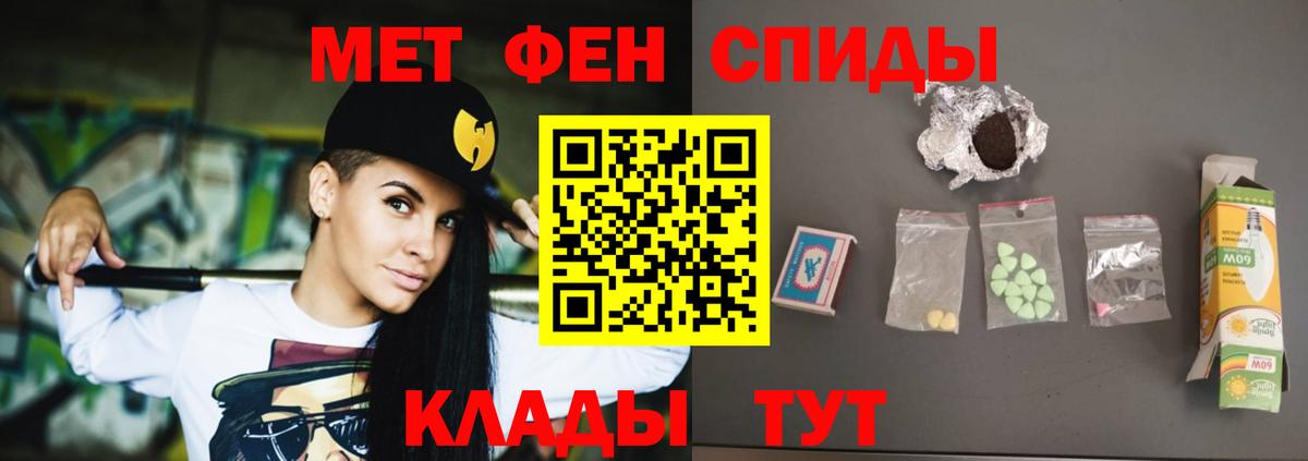Чусовой  Амфетамин 98%  АМФЕТАМИН  Вход с VPN 