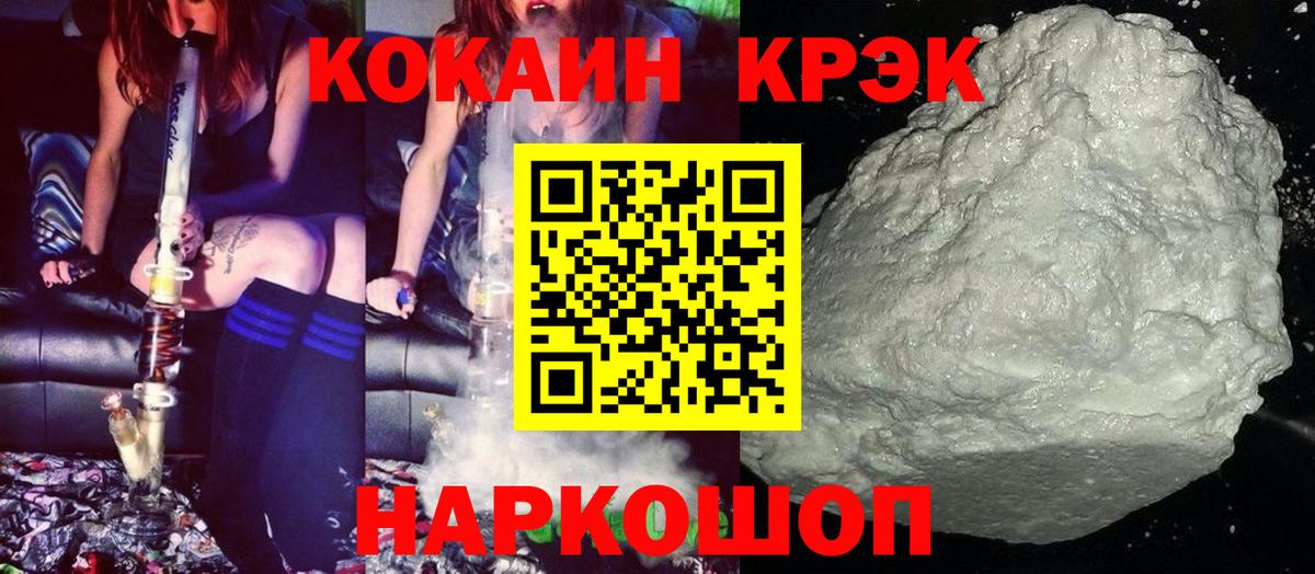 КОКАИН Эквадор Чусовой