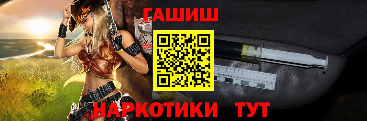 ГАШ Ice-O-Lator Чусовой