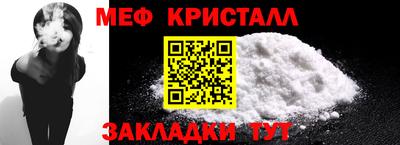 кокаин Кулебаки