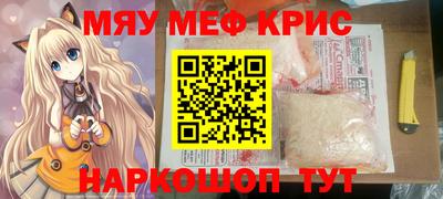 альфа пвп VHQ Кунгур