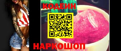 альфа пвп VHQ Кунгур