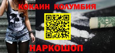 кокаин Кулебаки