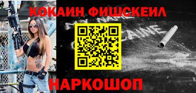 альфа пвп VHQ Кунгур