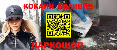 кокаин Кулебаки