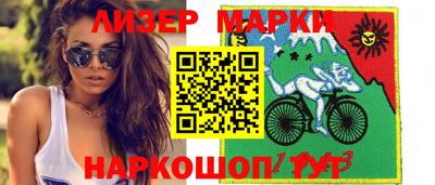кокаин Кулебаки