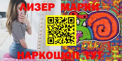 альфа пвп VHQ Кунгур