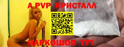 альфа пвп VHQ Кунгур