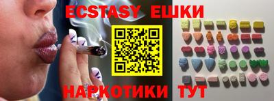 альфа пвп VHQ Кунгур