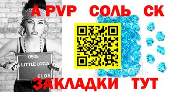 альфа пвп VHQ Кунгур