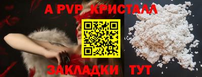 кокаин Кулебаки