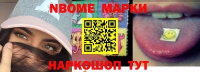 кокаин Кулебаки