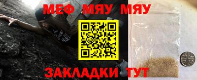 альфа пвп VHQ Кунгур