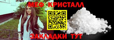 кокаин Кулебаки