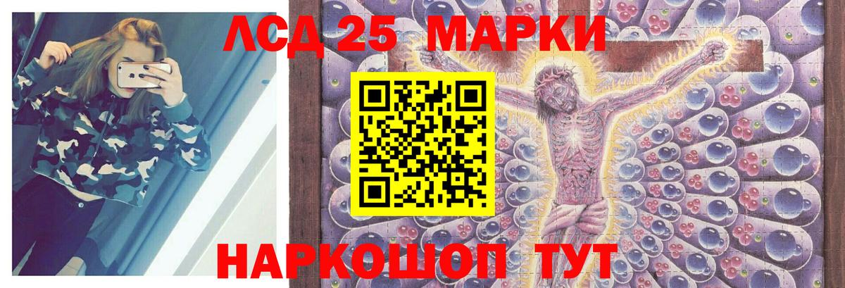 Лсд 25 экстази ecstasy  Вход с VPN  ЛСД экстази кислота  Чусовой 