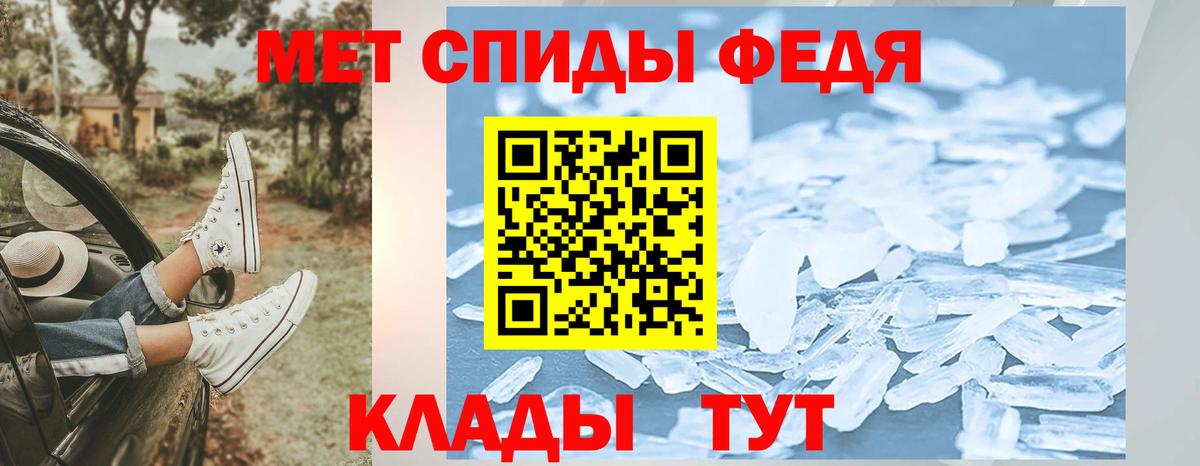 Первитин витя Чусовой