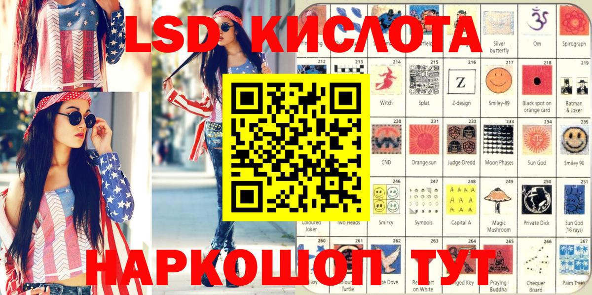 Наркотические марки 1,8мг  Наркотические марки  Чусовой  Вход с VPN 