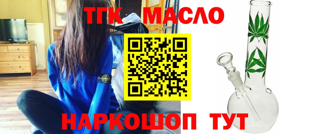 ТГК концентрат Чусовой