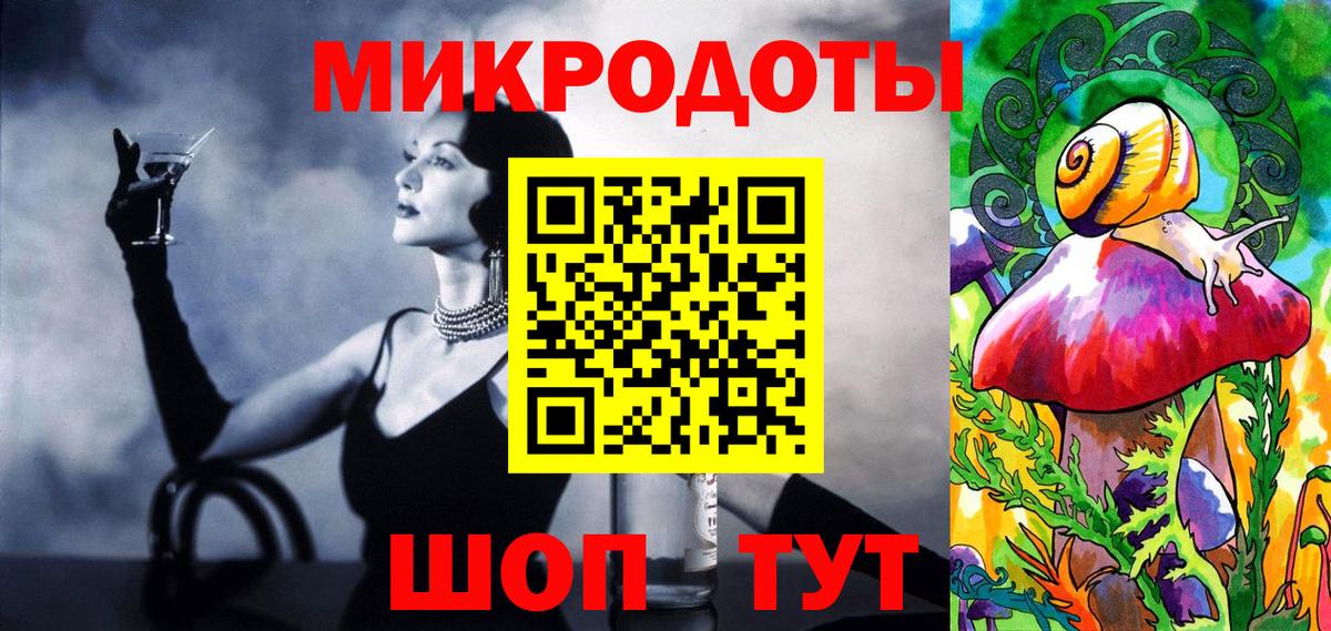 Галлюциногенные грибы мухоморы Чусовой
