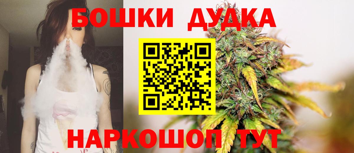 Чусовой  Шишки марихуана SATIVA & INDICA  Канабис конопля  Бошки Шишки AK-47  Вход с VPN 